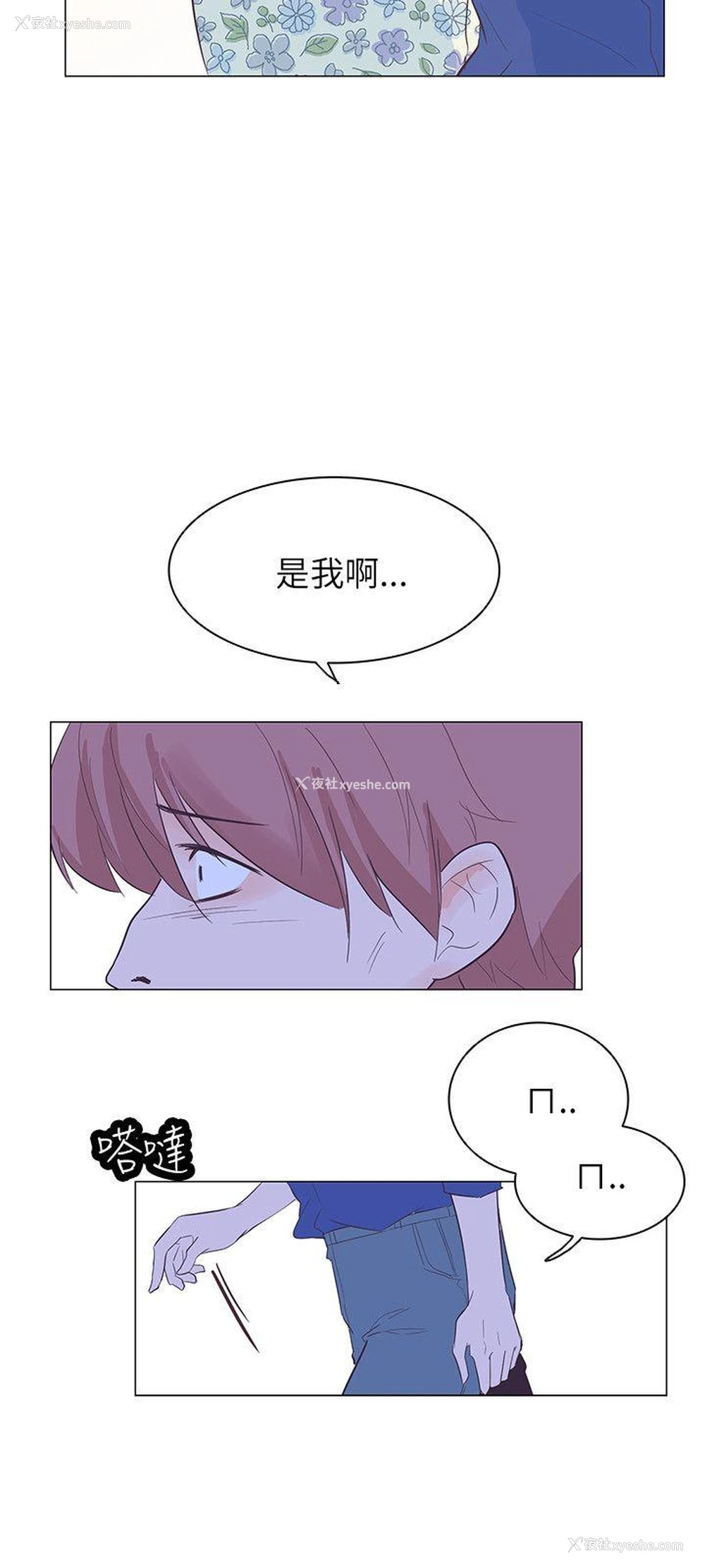 6P - 追杀金城武
