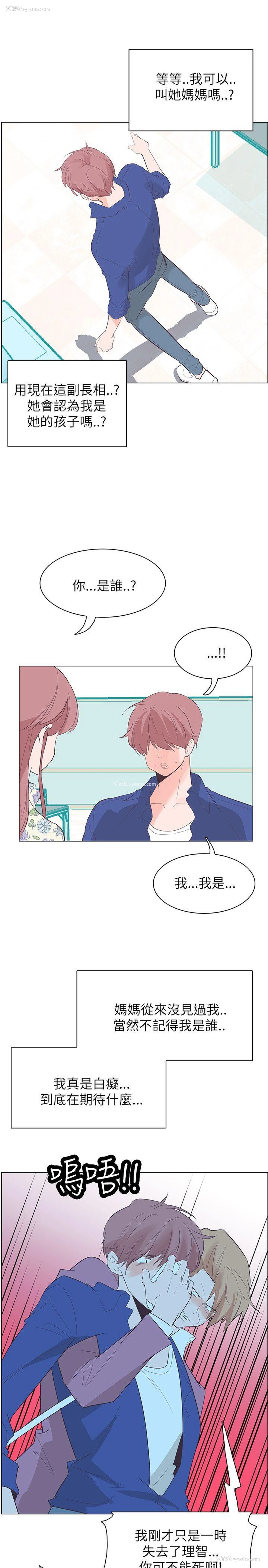7P - 追杀金城武