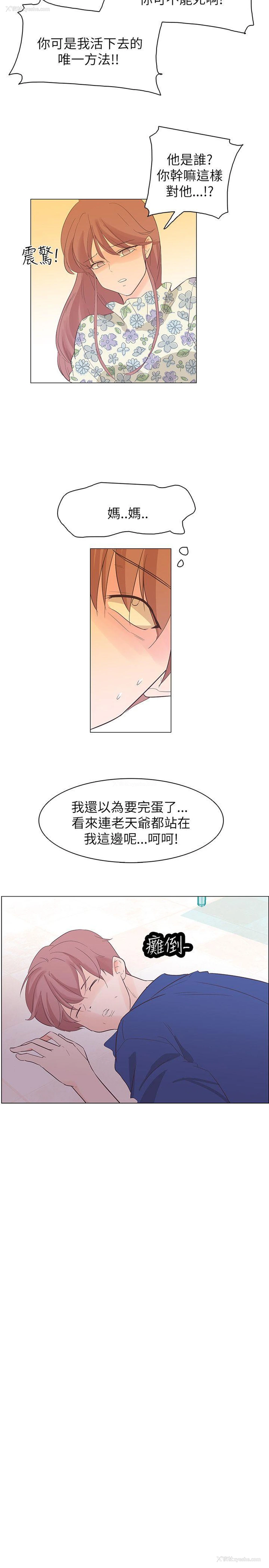 8P - 追杀金城武