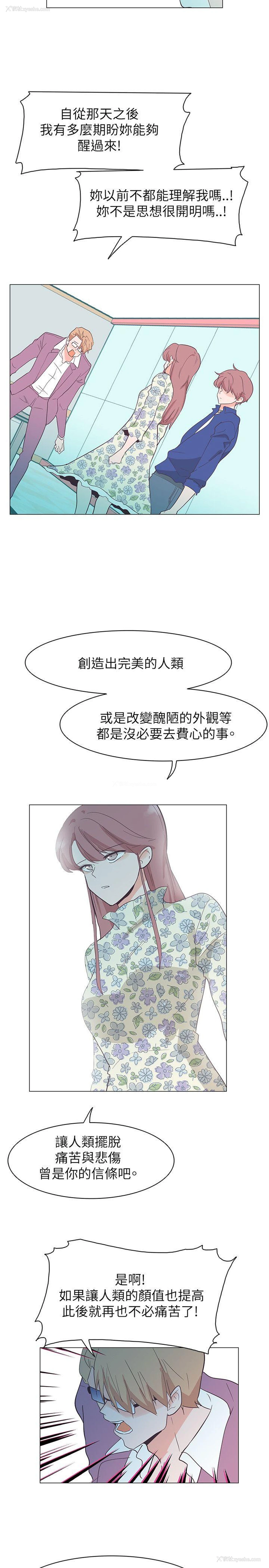 11P - 追杀金城武