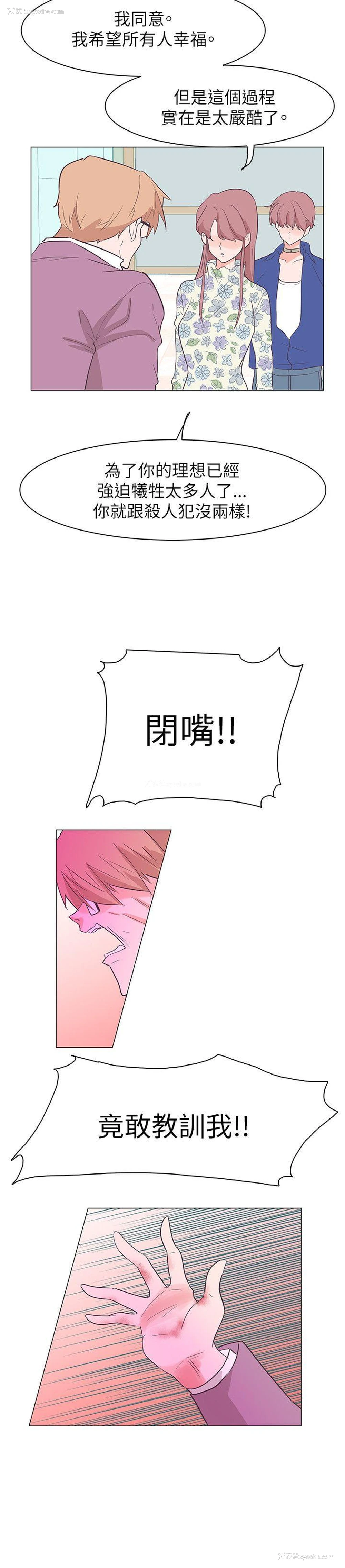 12P - 追杀金城武