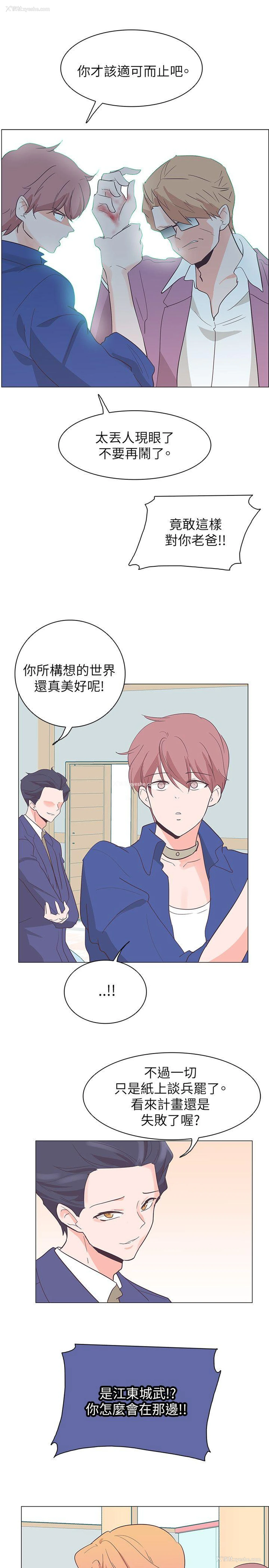 13P - 追杀金城武