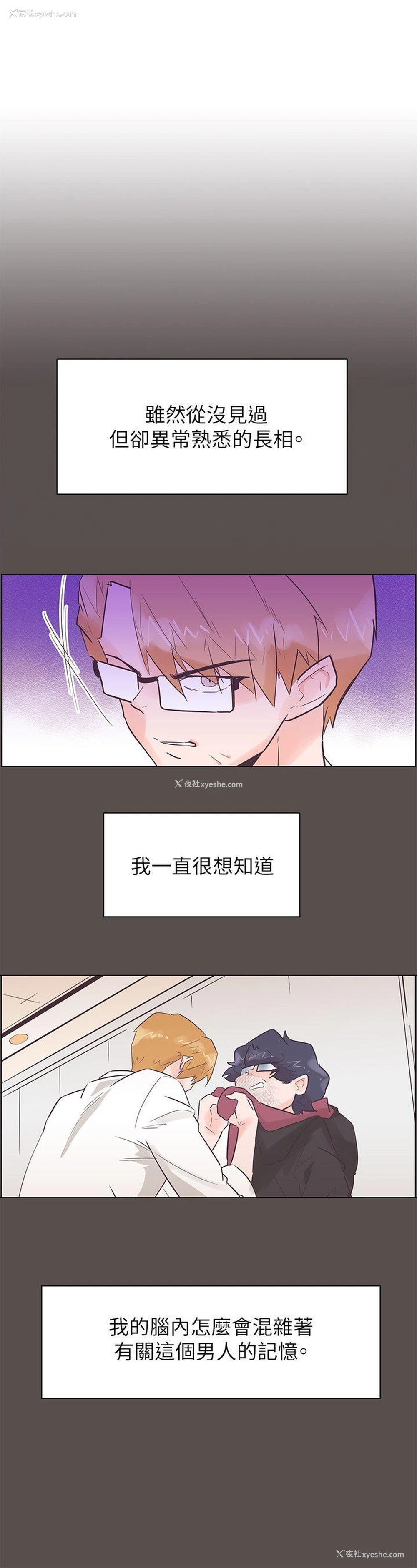 15P - 追杀金城武