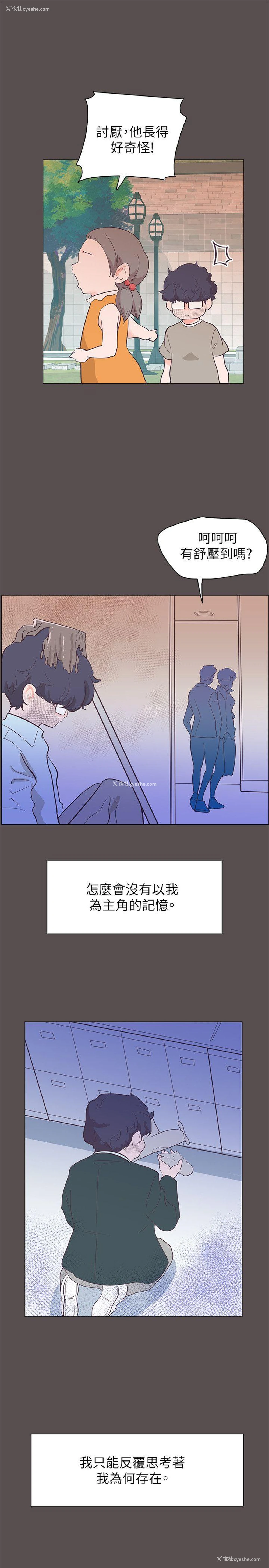 16P - 追杀金城武