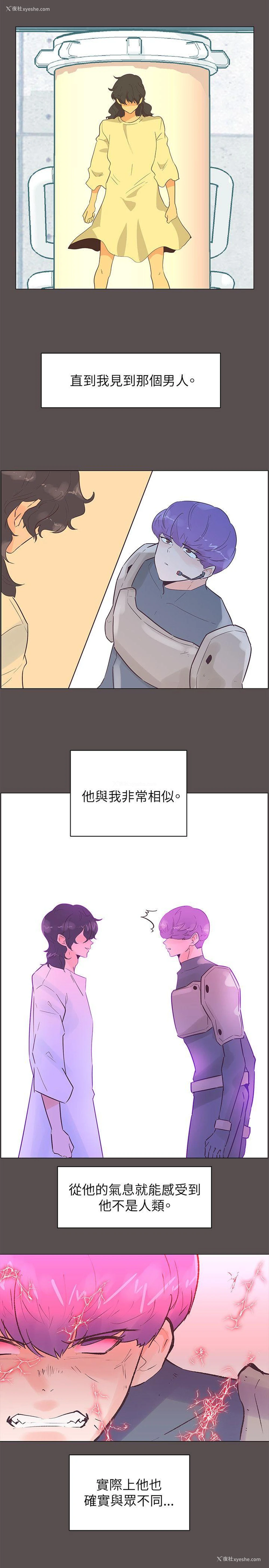 17P - 追杀金城武