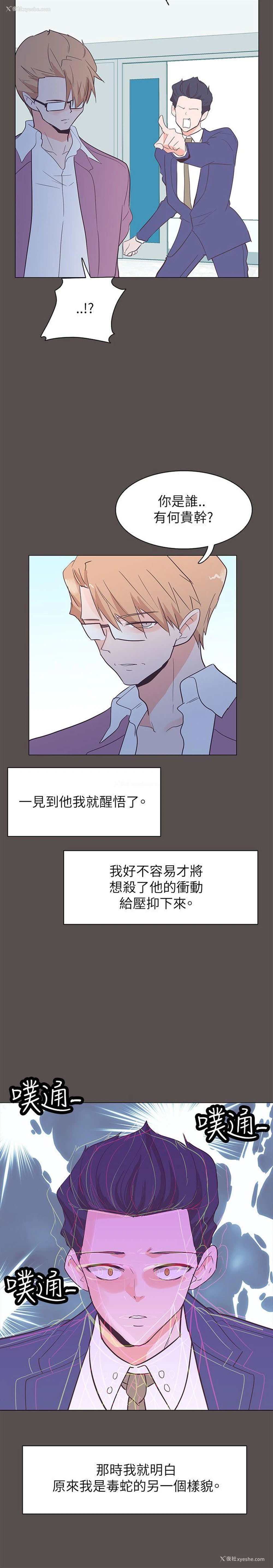 20P - 追杀金城武
