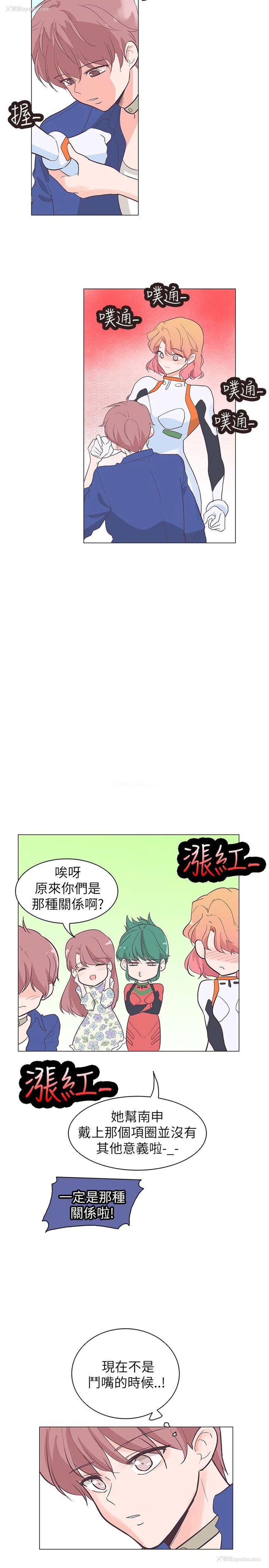 5P - 追杀金城武