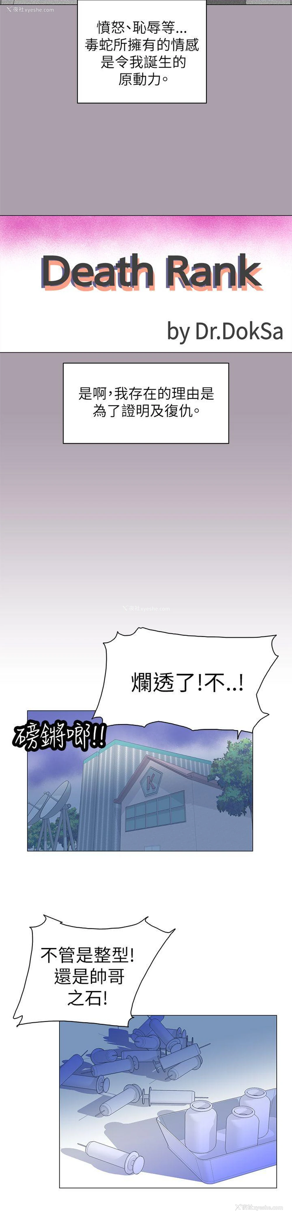 10P - 追杀金城武