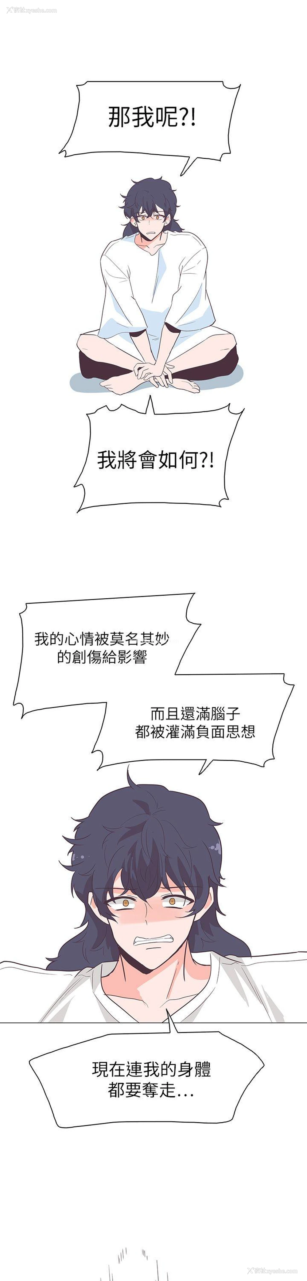 14P - 追杀金城武