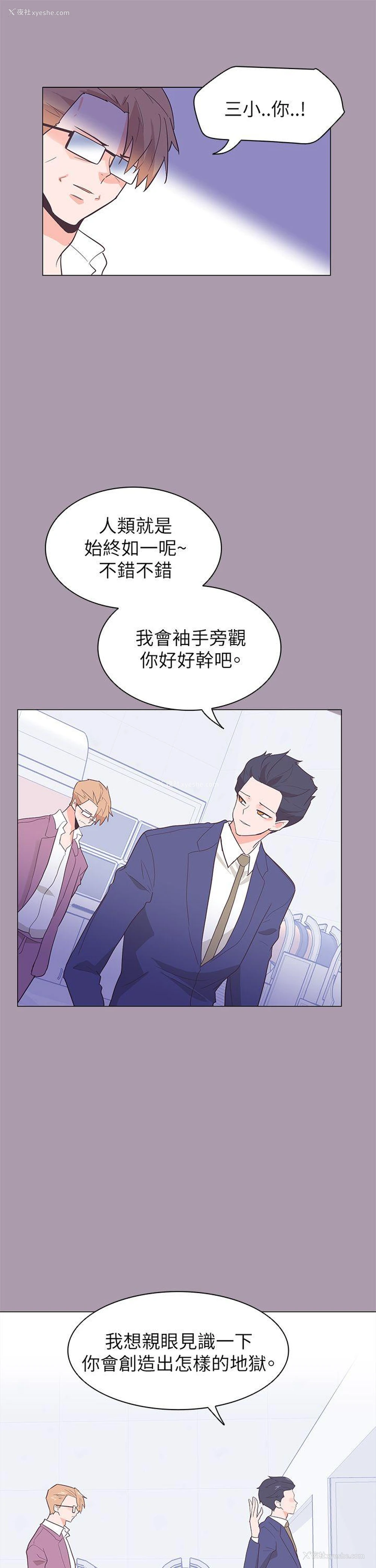 27P - 追杀金城武