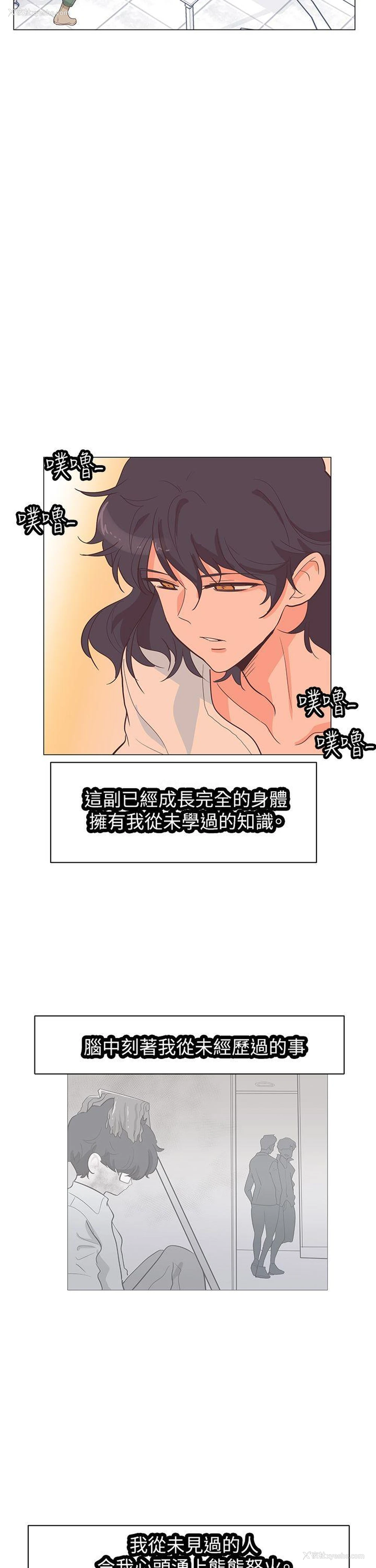 2P - 追杀金城武