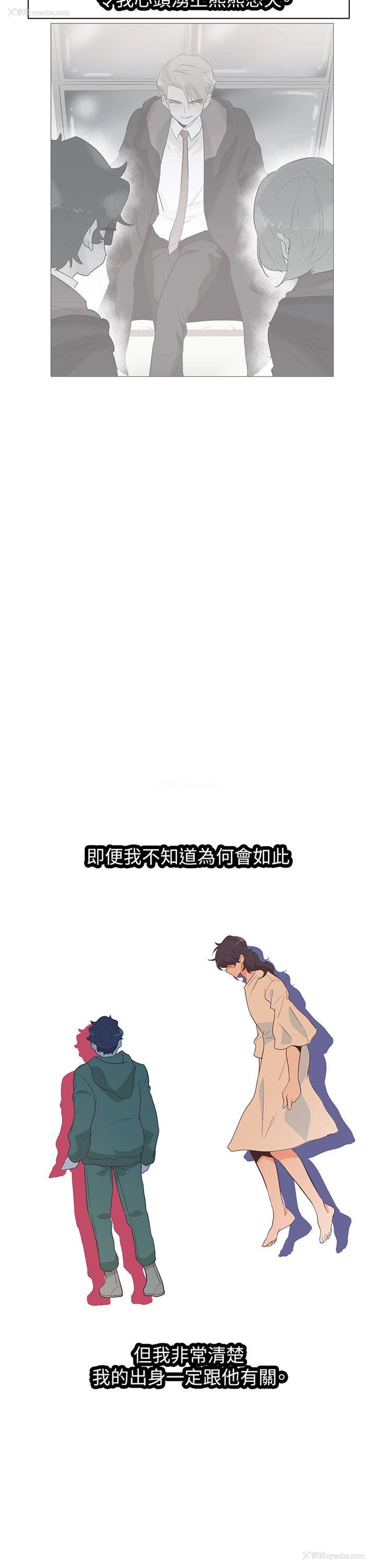 3P - 追杀金城武