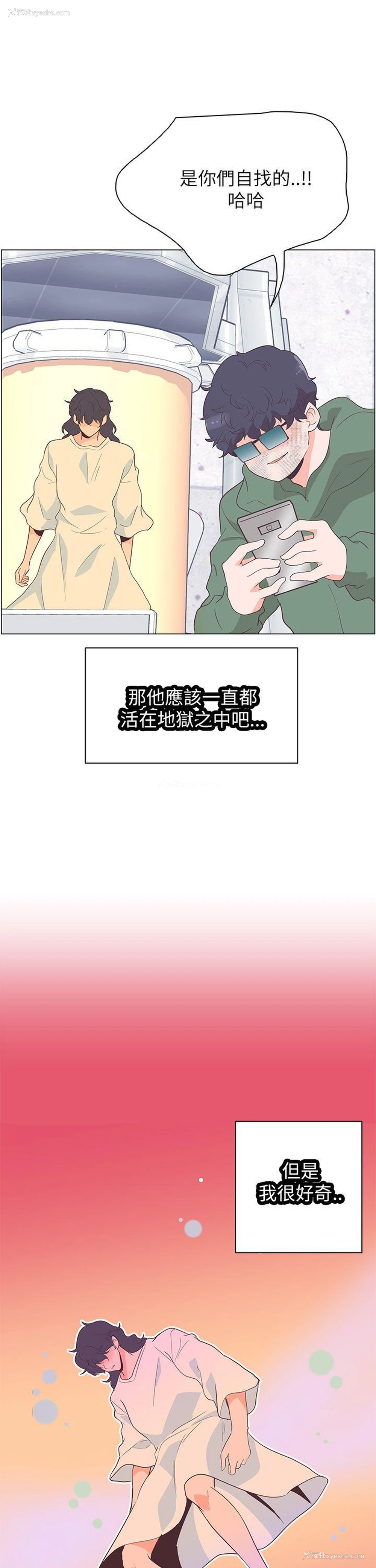 5P - 追杀金城武