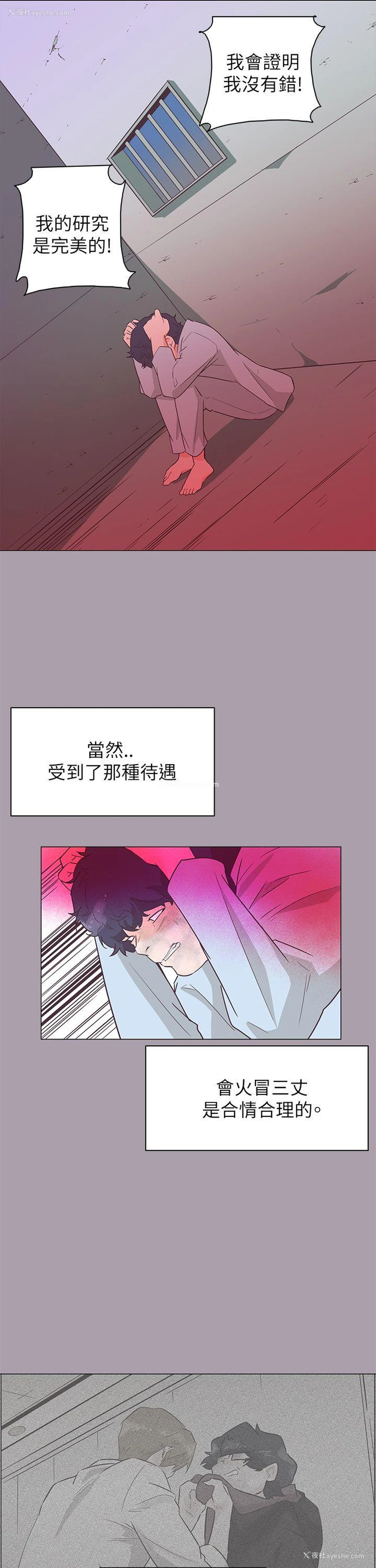 9P - 追杀金城武