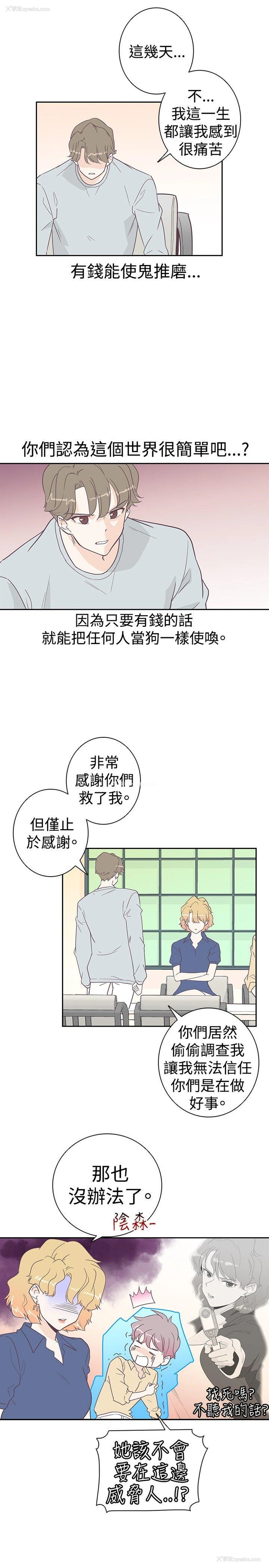 10P - 追杀金城武