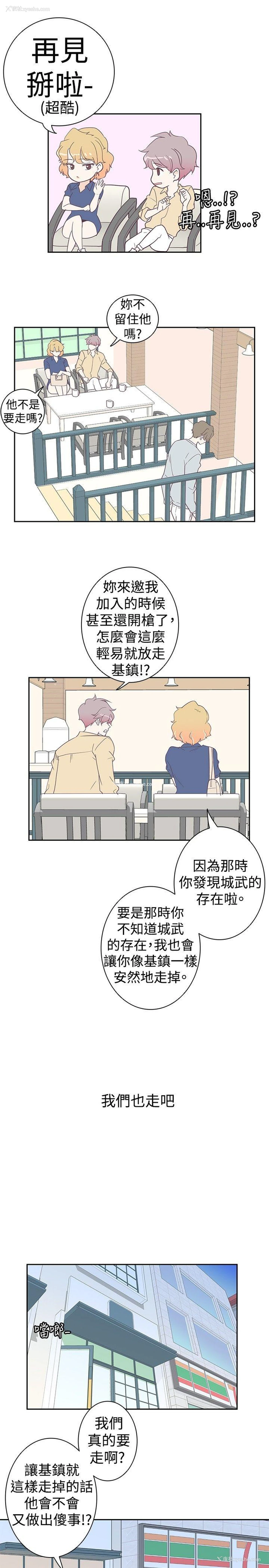 11P - 追杀金城武