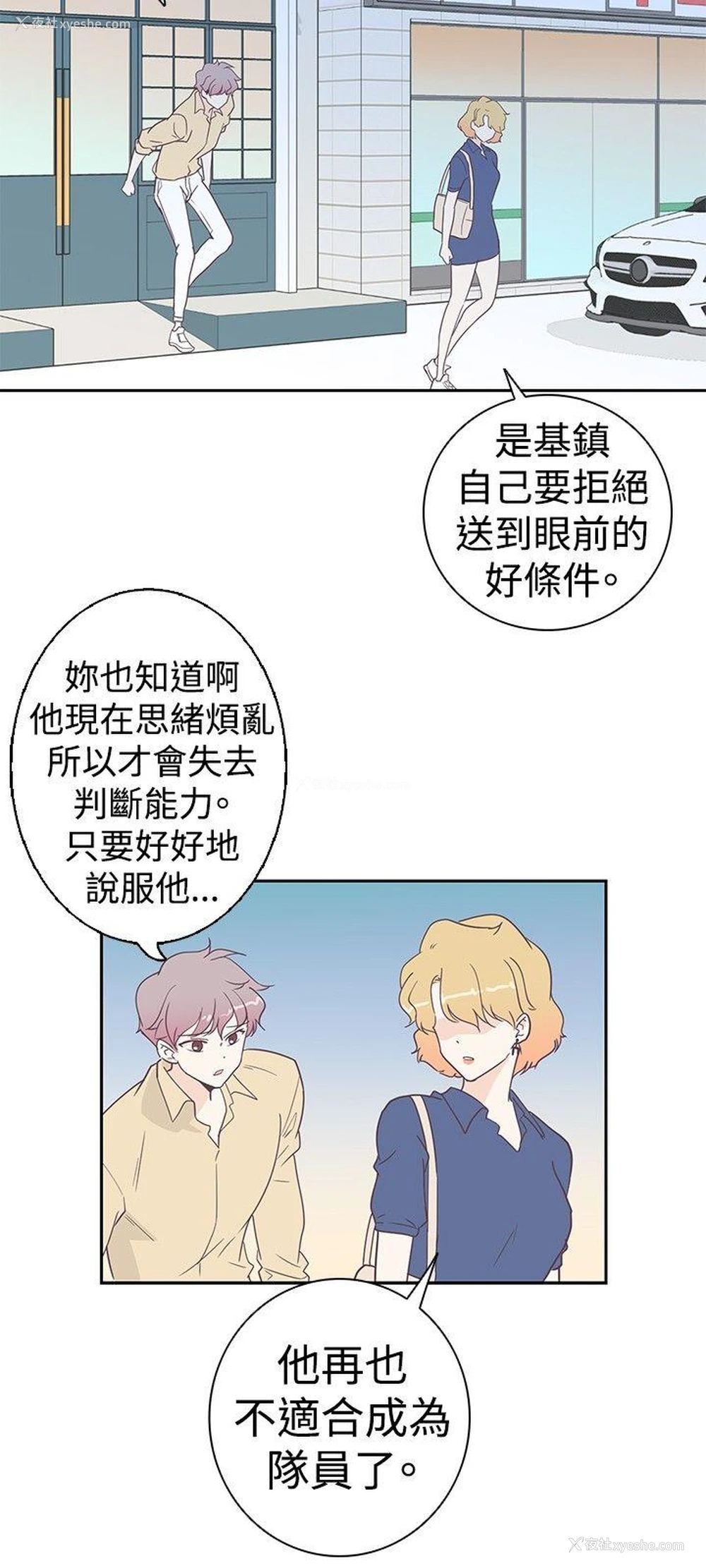12P - 追杀金城武