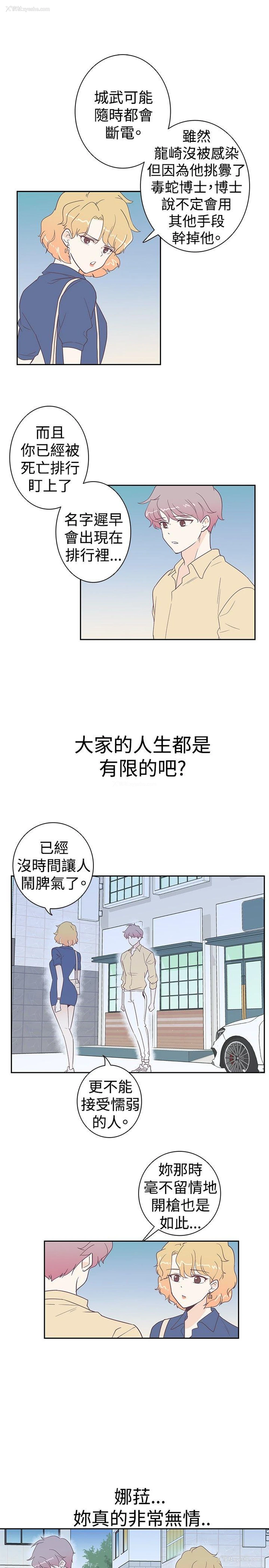 13P - 追杀金城武