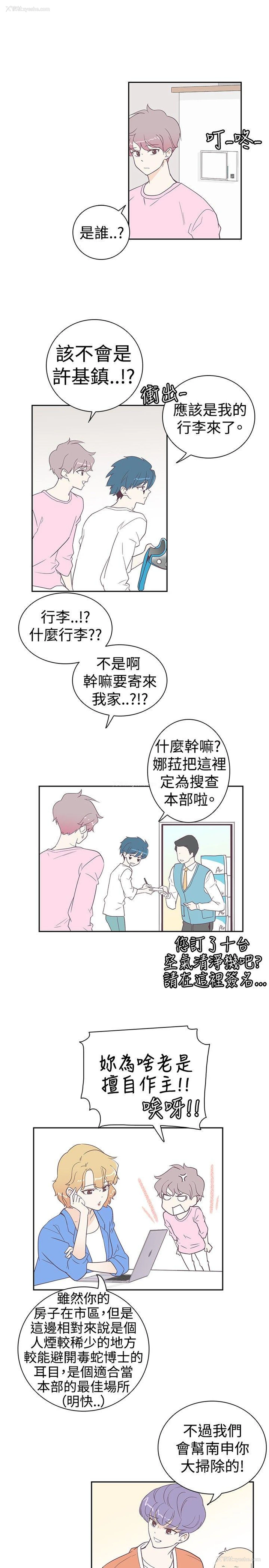 16P - 追杀金城武
