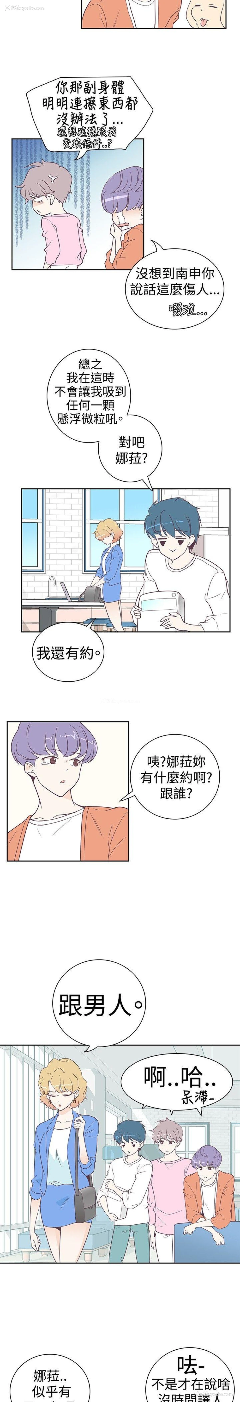 17P - 追杀金城武