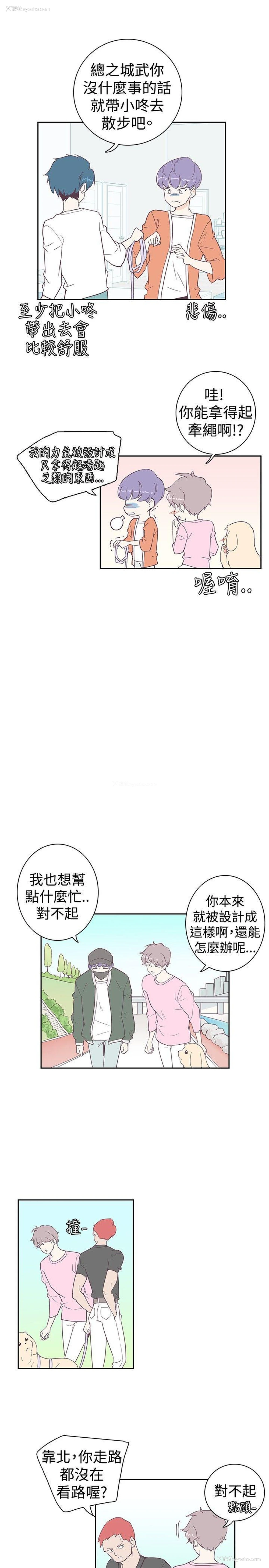 19P - 追杀金城武