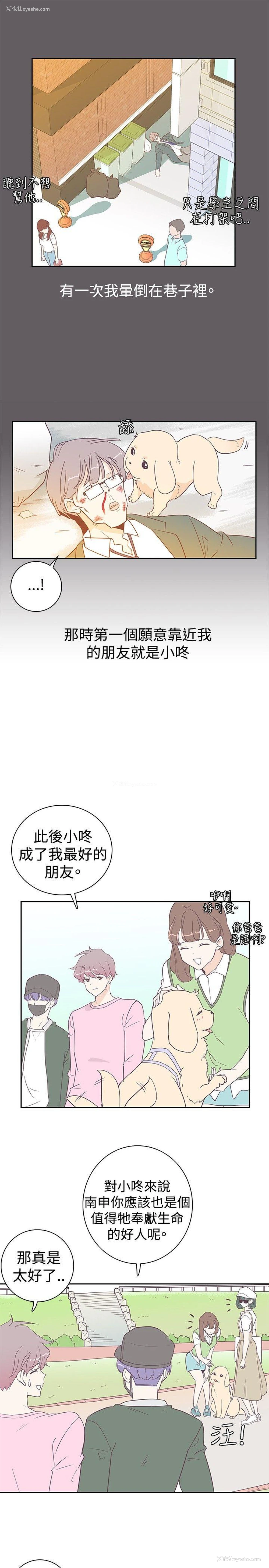 22P - 追杀金城武