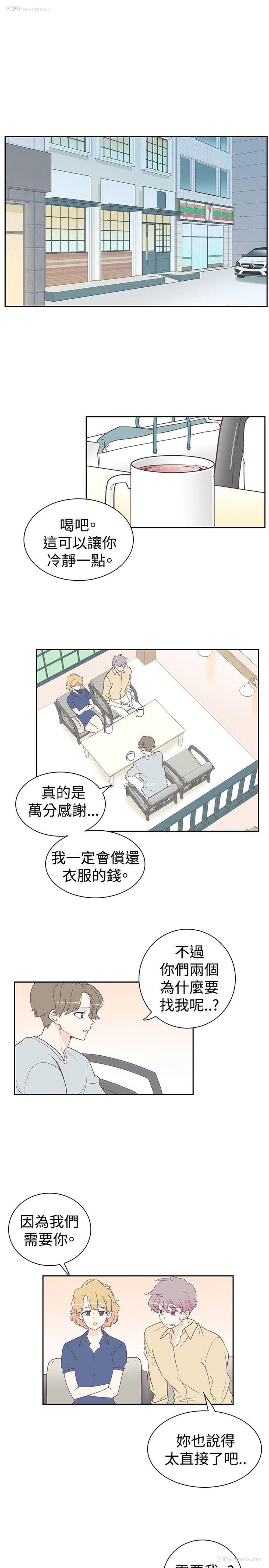4P - 追杀金城武