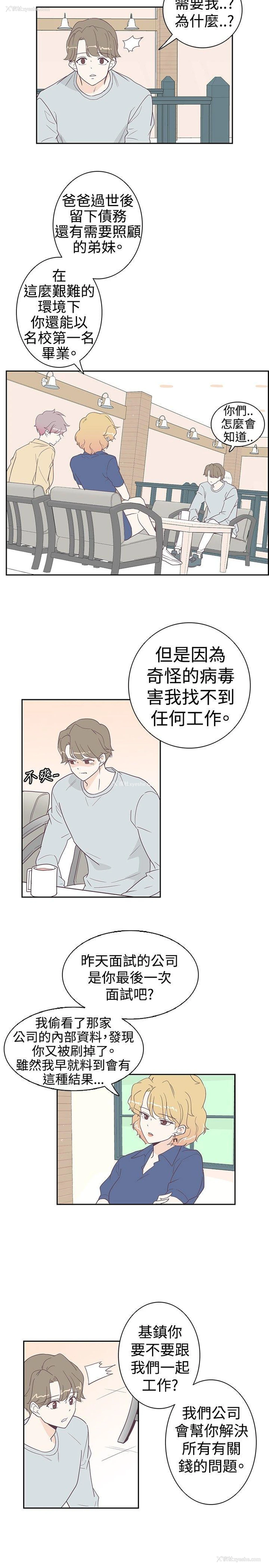 5P - 追杀金城武