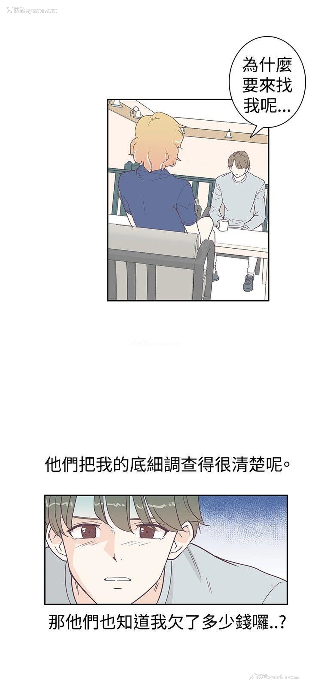 6P - 追杀金城武