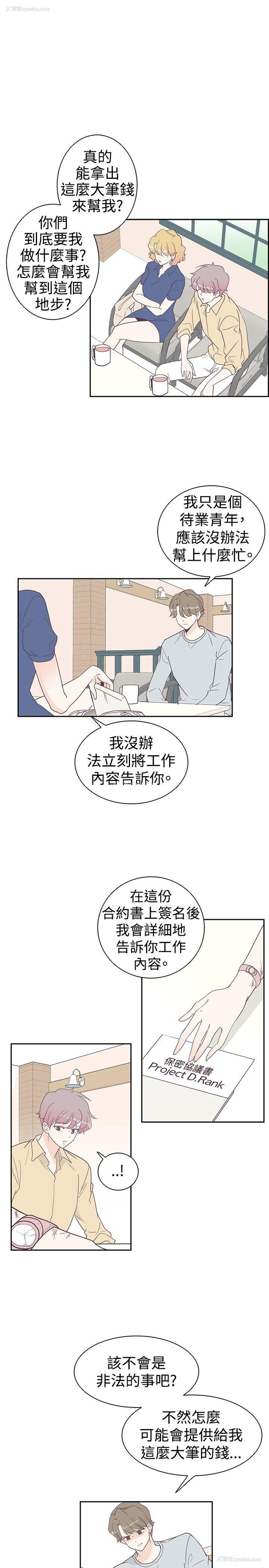 7P - 追杀金城武