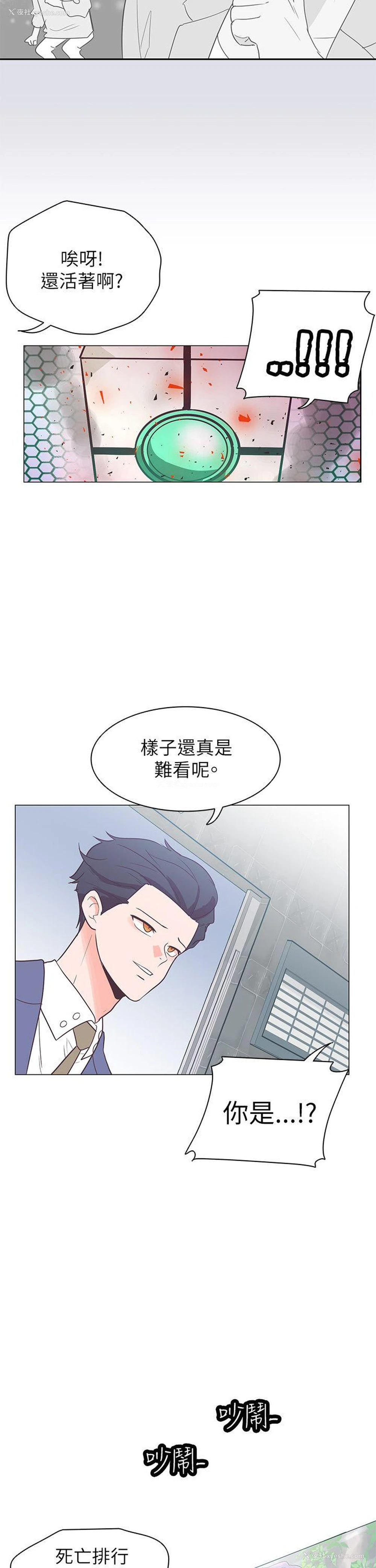 10P - 追杀金城武