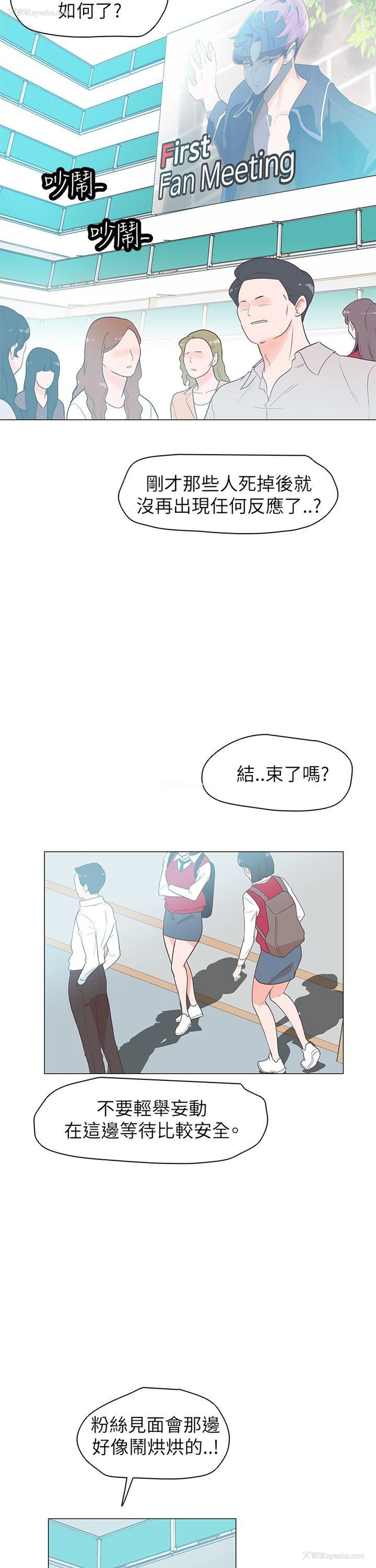 11P - 追杀金城武