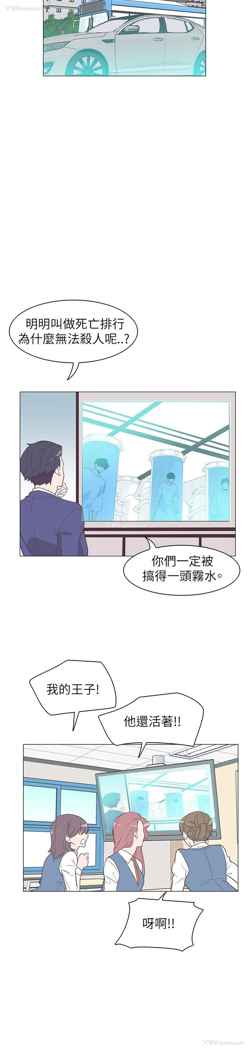 14P - 追杀金城武