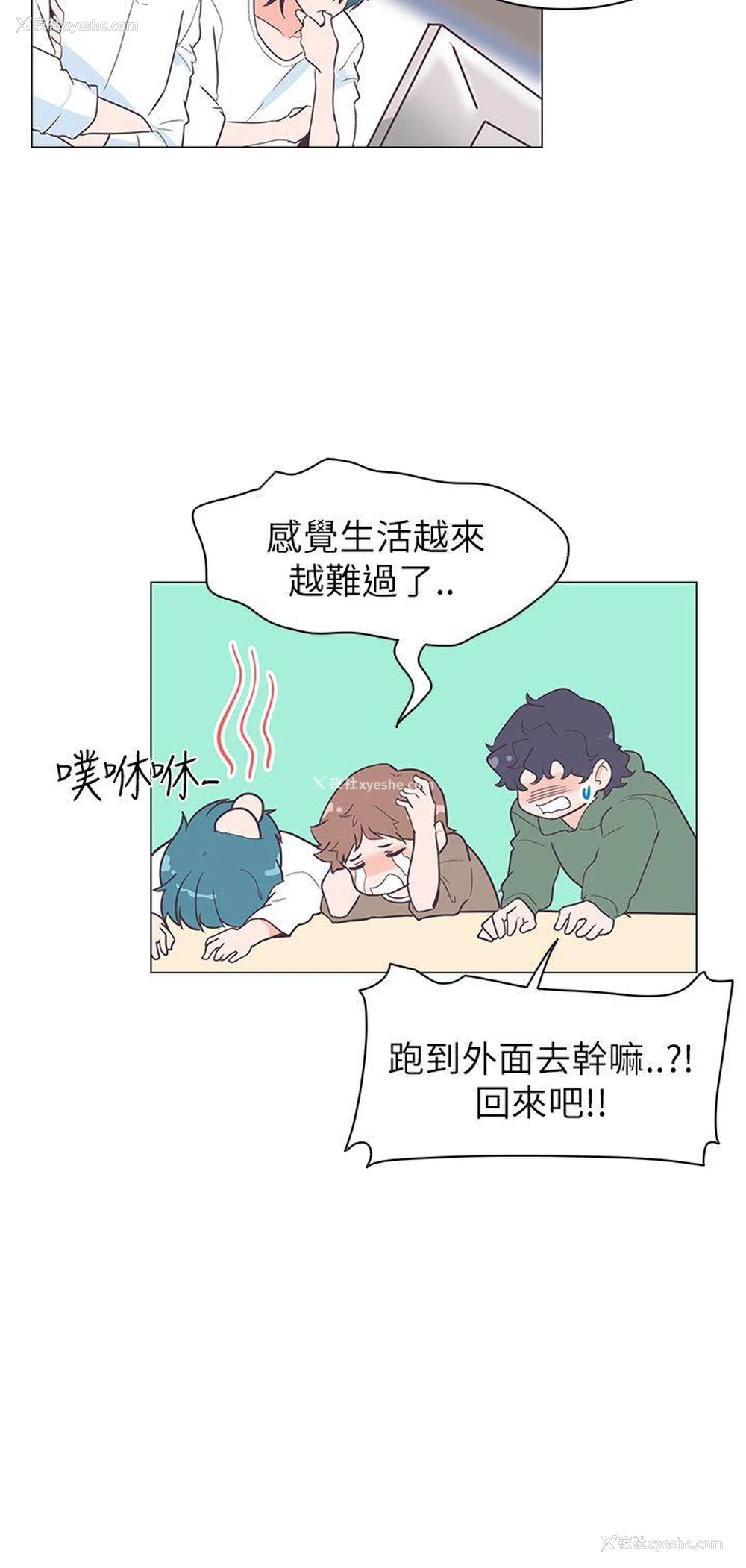 16P - 追杀金城武