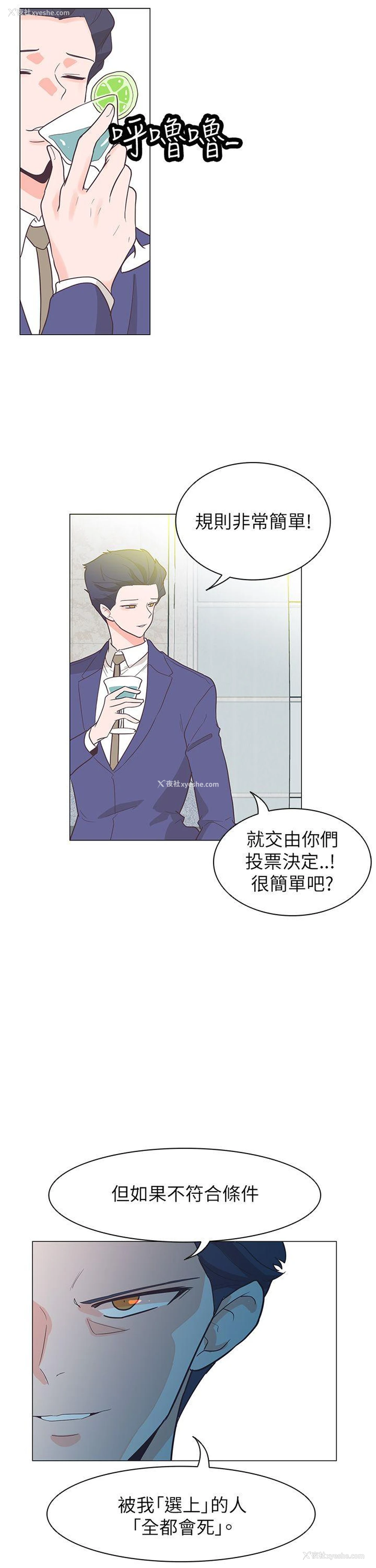 17P - 追杀金城武