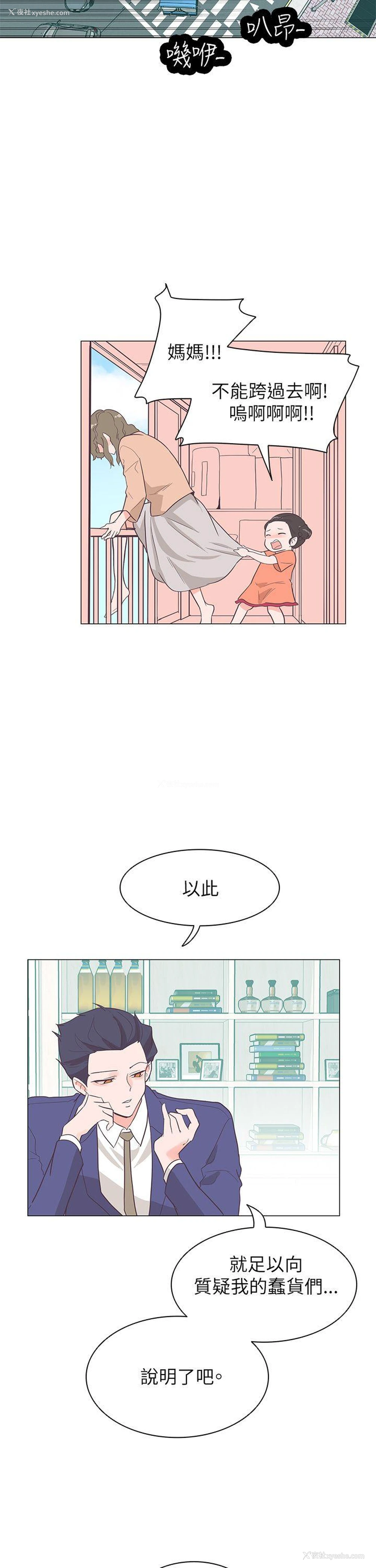 23P - 追杀金城武