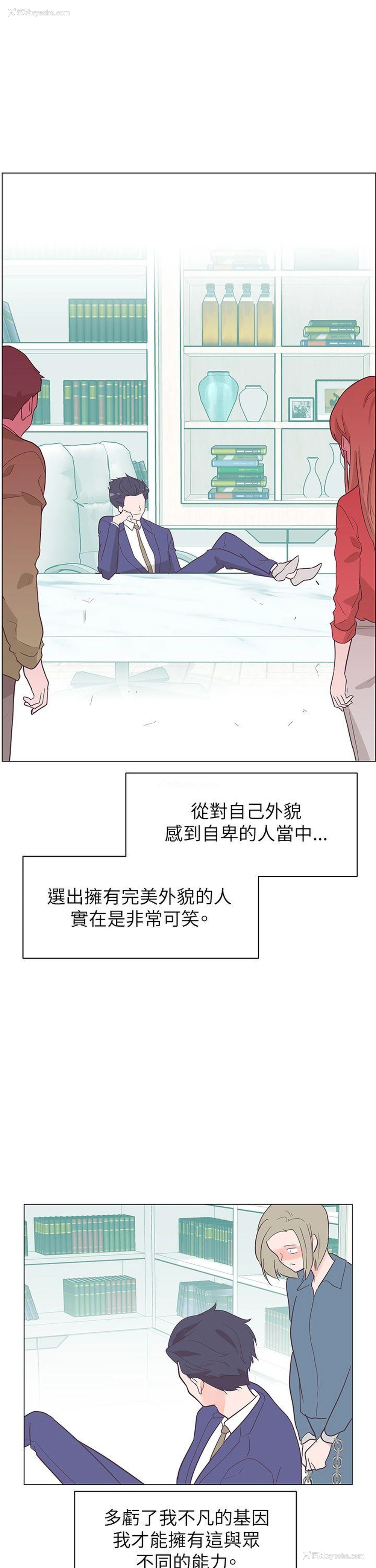 25P - 追杀金城武