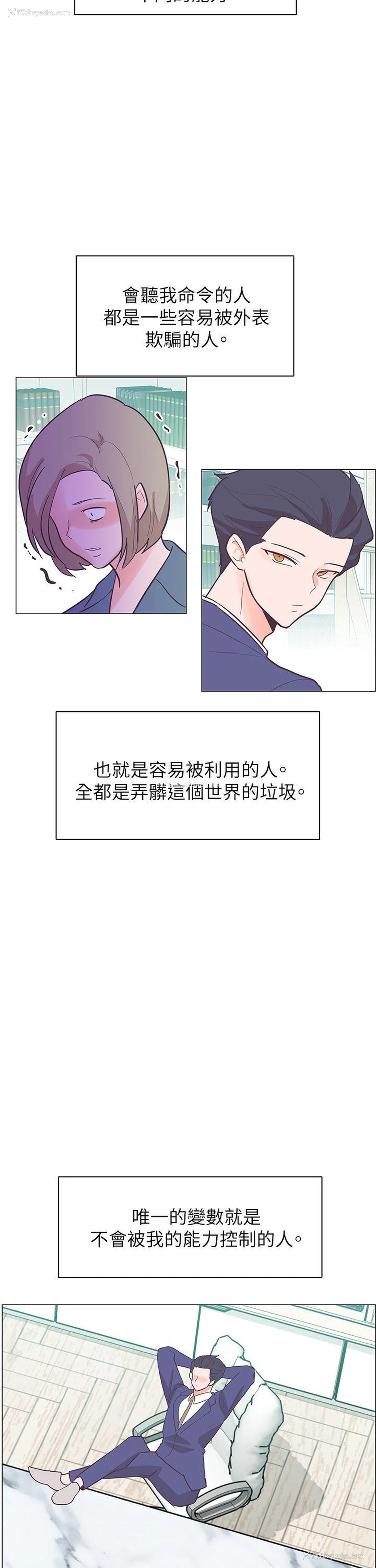26P - 追杀金城武