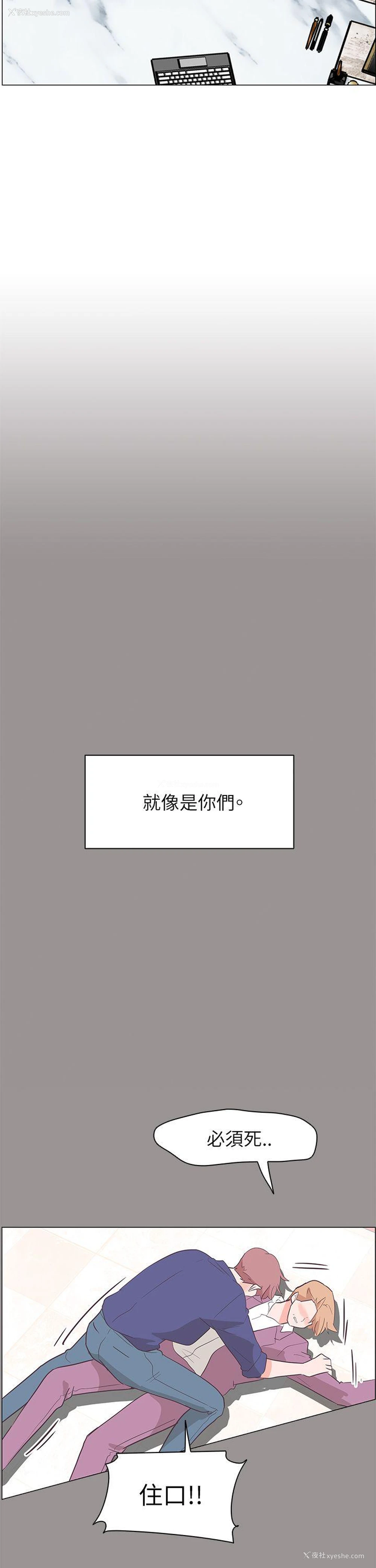 27P - 追杀金城武