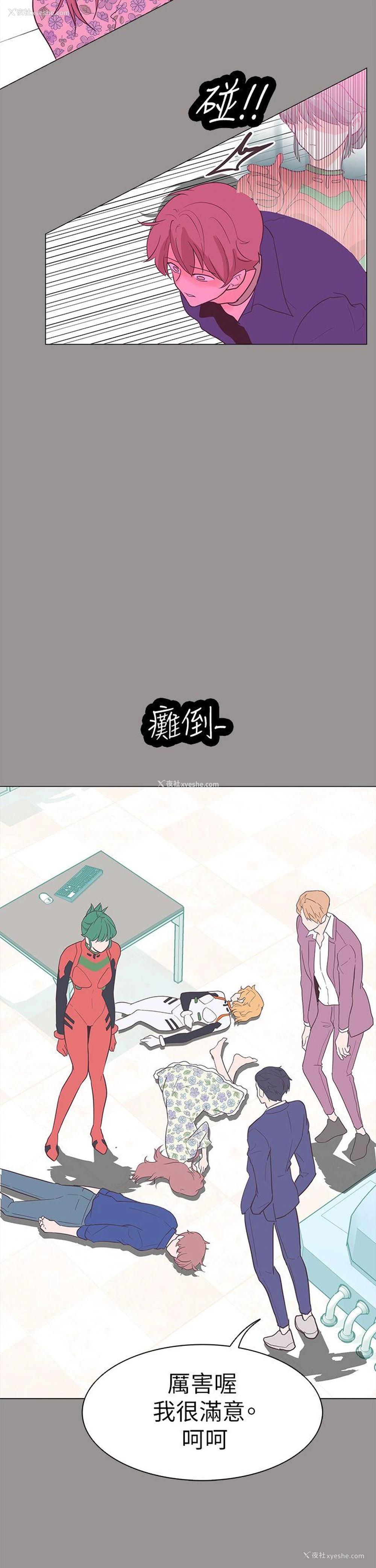 31P - 追杀金城武