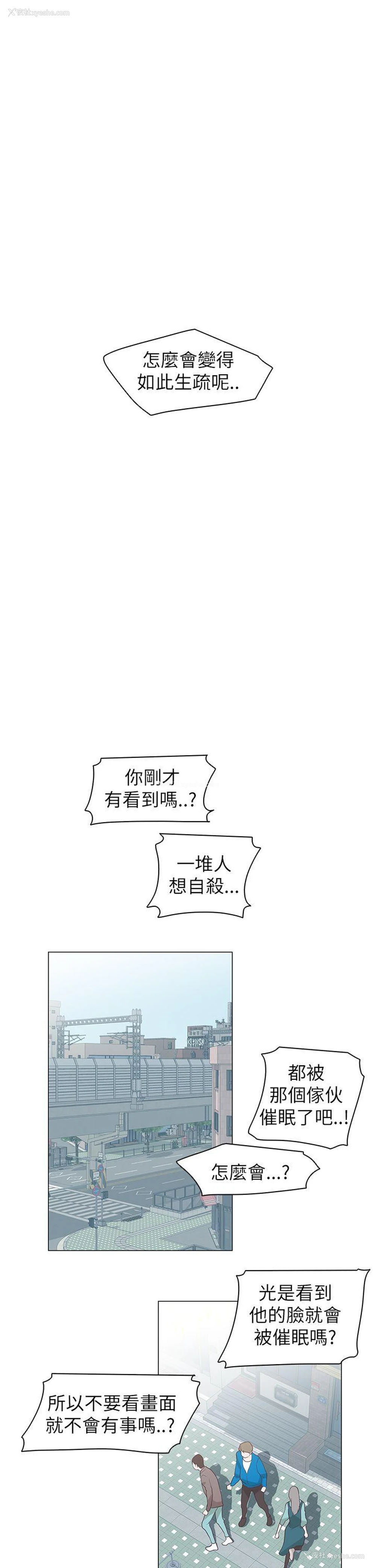 12P - 追杀金城武
