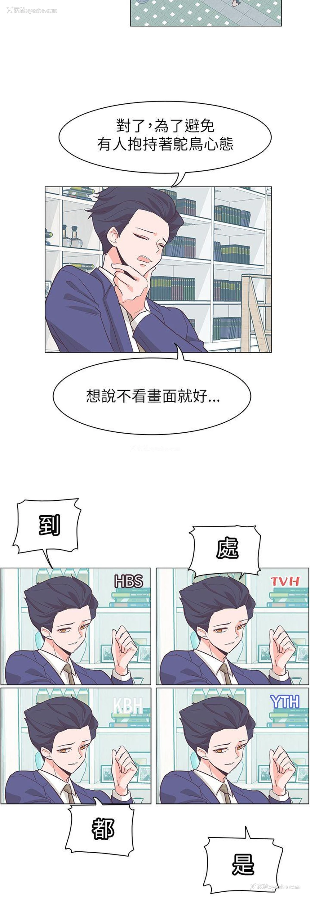13P - 追杀金城武