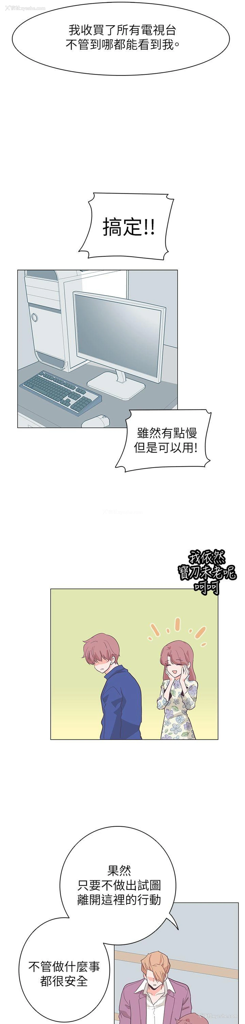 14P - 追杀金城武