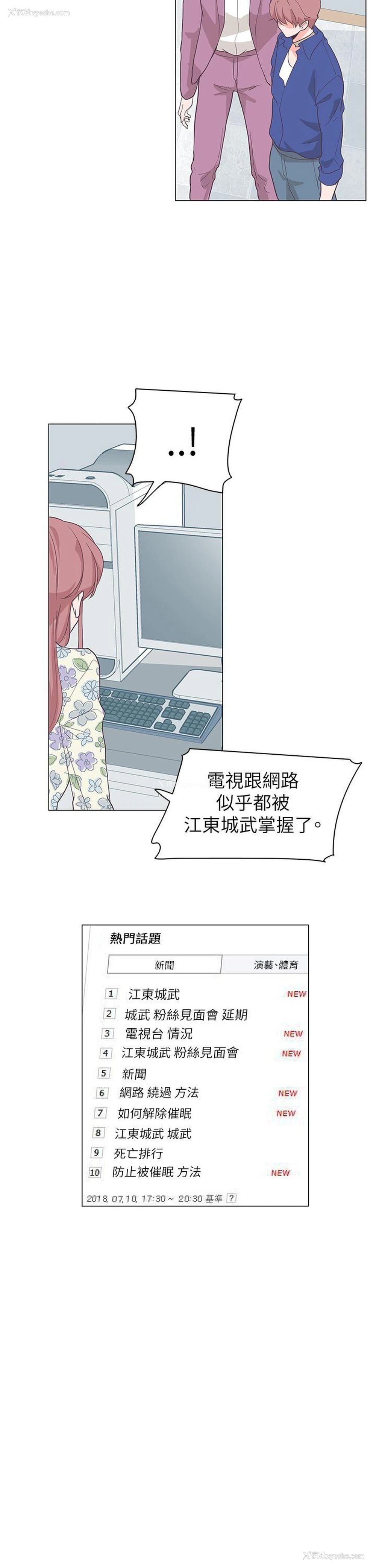 15P - 追杀金城武