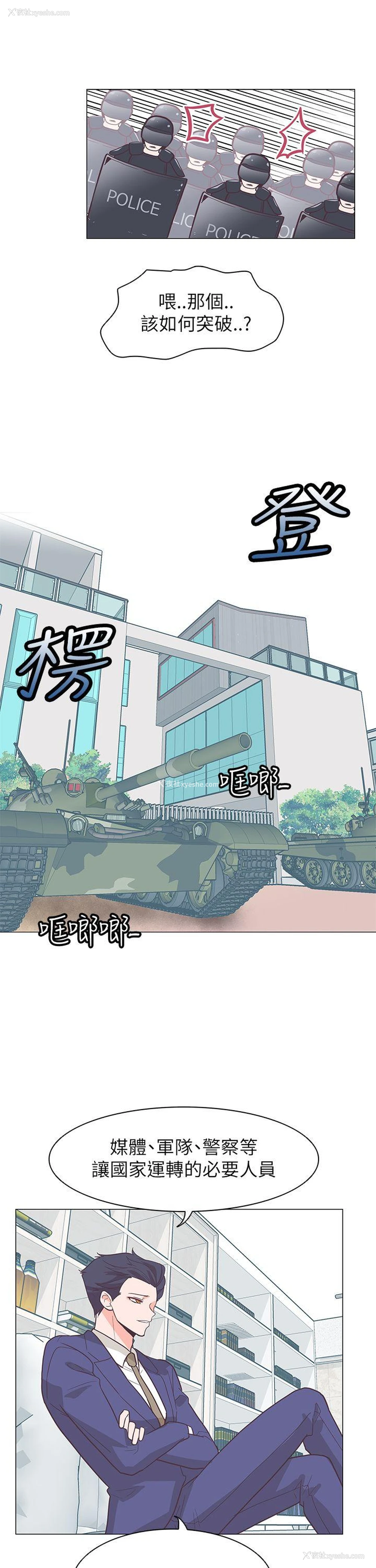 18P - 追杀金城武