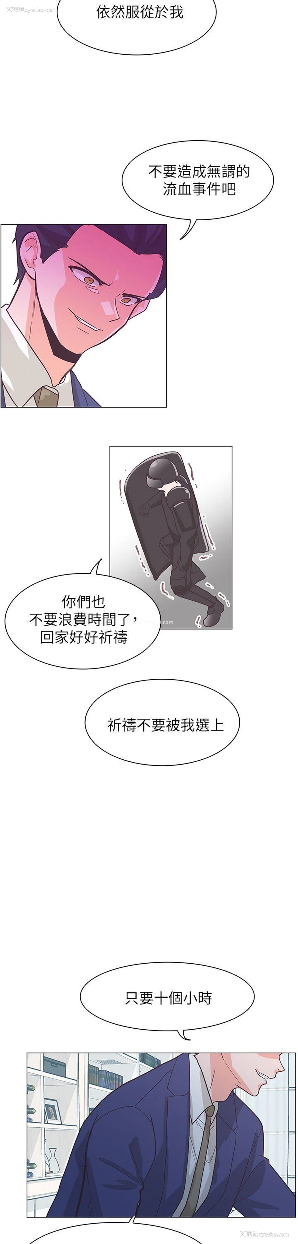 19P - 追杀金城武