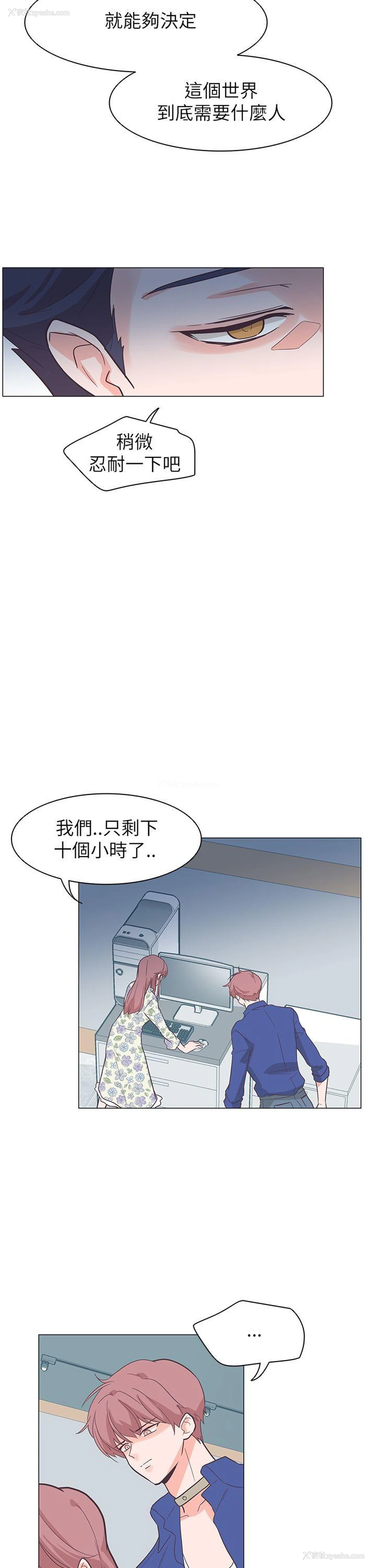 20P - 追杀金城武