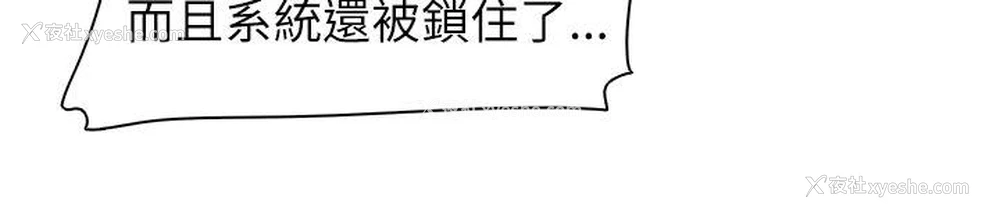26P - 追杀金城武