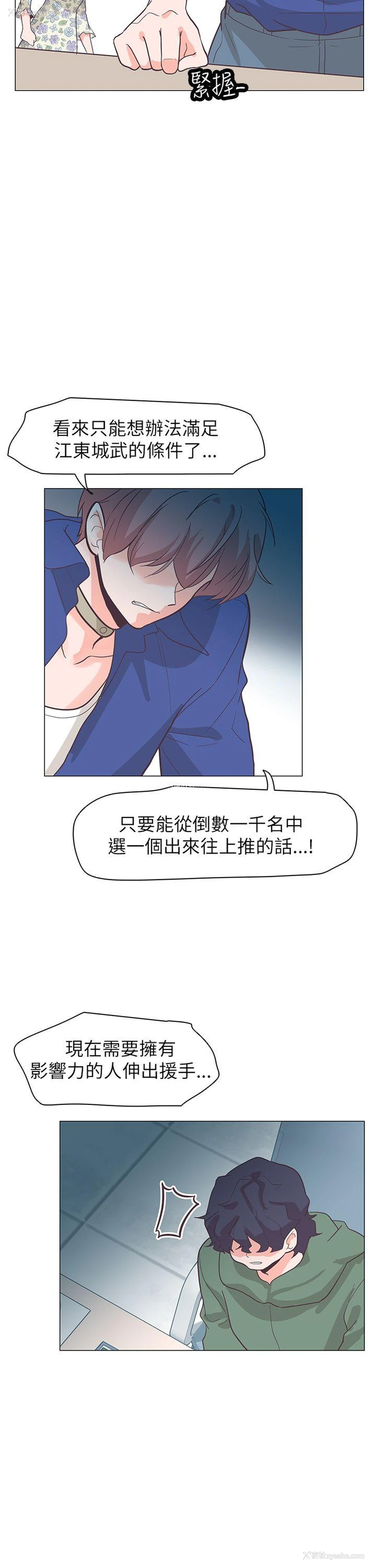 28P - 追杀金城武
