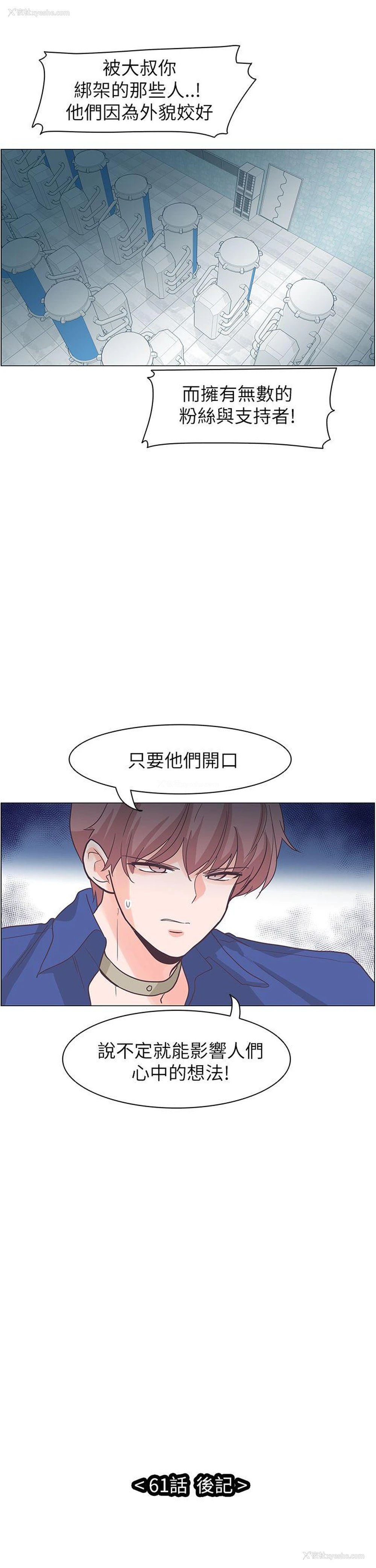 29P - 追杀金城武